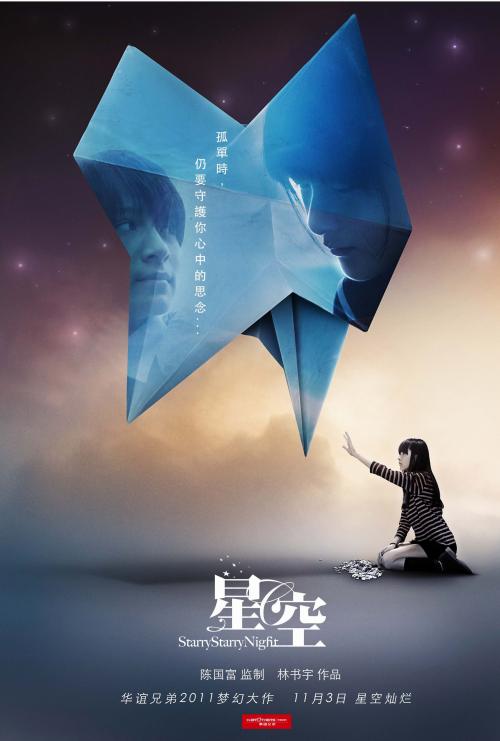 仿制伊利湖骨科医学院文凭